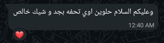 Client feedback 16